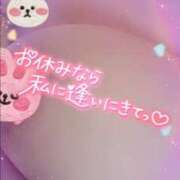 ヒメ日記 2024/12/20 18:01 投稿 神山 名古屋デッドボール