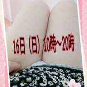 ヒメ日記 2025/03/09 15:43 投稿 神山 名古屋デッドボール