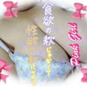 ヒメ日記 2025/09/13 12:20 投稿 神山 名古屋デッドボール