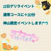 ヒメ日記 2025/10/11 08:11 投稿 神山 名古屋デッドボール