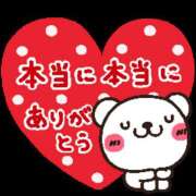 ヒメ日記 2025/11/04 11:19 投稿 神山 名古屋デッドボール