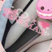 ヒメ日記 2025/12/03 19:01 投稿 神山 名古屋デッドボール