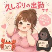 ヒメ日記 2026/08/24 08:19 投稿 神山 名古屋デッドボール