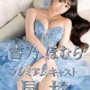 ヒメ日記 2025/06/01 20:00 投稿 雪乃　ほむら シェルクラブ・ウエスト