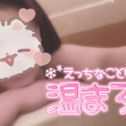 ヒメ日記 2024/12/19 15:08 投稿 樹梨-じゅり【FG系列】 ほんつま 町田/相模原店