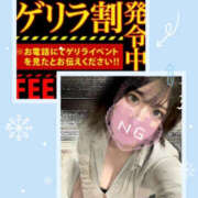 ヒメ日記 2025/01/22 01:34 投稿 樹梨-じゅり【FG系列】 ほんつま 町田/相模原店