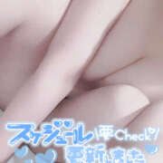 ヒメ日記 2025/02/08 00:54 投稿 樹梨-じゅり【FG系列】 ほんつま 町田/相模原店