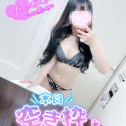 ヒメ日記 2025/02/09 19:16 投稿 樹梨-じゅり【FG系列】 ほんつま 町田/相模原店