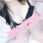 ヒメ日記 2025/02/28 03:30 投稿 樹梨-じゅり【FG系列】 ほんつま 町田/相模原店