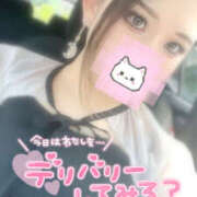 ヒメ日記 2025/03/26 18:00 投稿 樹梨-じゅり【FG系列】 ほんつま 町田/相模原店