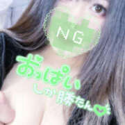 ヒメ日記 2025/04/03 19:03 投稿 樹梨-じゅり【FG系列】 ほんつま 町田/相模原店