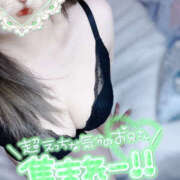 ヒメ日記 2025/04/04 18:14 投稿 樹梨-じゅり【FG系列】 ほんつま 町田/相模原店