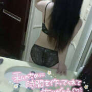 ヒメ日記 2026/04/07 03:30 投稿 樹梨-じゅり【FG系列】 ほんつま 町田/相模原店