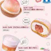 ヒメ日記 2026/07/07 14:26 投稿 リク バニーコレクション秋田店