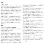 ヒメ日記 2025/03/17 08:11 投稿 白雪　そらは エテルナ京都