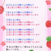 ヒメ日記 2024/08/28 19:44 投稿 夏目　看護師 うちの看護師にできることと言ったら・・・in渋谷KANGO