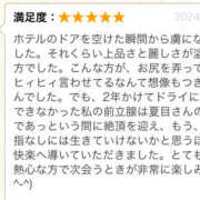 ヒメ日記 2024/12/30 10:05 投稿 夏目　看護師 うちの看護師にできることと言ったら・・・in渋谷KANGO