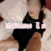 ヒメ日記 2025/07/12 10:10 投稿 夏目　看護師 うちの看護師にできることと言ったら・・・in渋谷KANGO