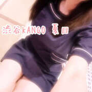 ヒメ日記 2025/11/08 10:27 投稿 夏目　看護師 うちの看護師にできることと言ったら・・・in渋谷KANGO