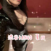 ヒメ日記 2025/12/28 09:57 投稿 夏目　看護師 うちの看護師にできることと言ったら・・・in渋谷KANGO