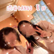 ヒメ日記 2026/01/25 14:05 投稿 夏目　看護師 渋谷アナル専門M性感　渋谷KANGO