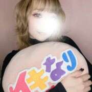 あんな えっちえちでイこう⤴️ イキなり生彼女from大宮