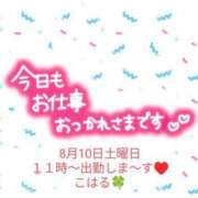 ヒメ日記 2024/08/09 21:57 投稿 こはる 出逢い