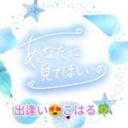 ヒメ日記 2024/09/03 23:27 投稿 こはる 出逢い