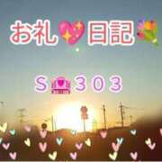 ヒメ日記 2024/12/13 18:07 投稿 こはる 出逢い