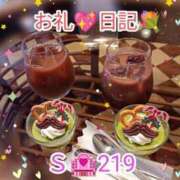 ヒメ日記 2024/12/20 23:27 投稿 こはる 出逢い