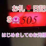 ヒメ日記 2025/01/14 23:37 投稿 こはる 出逢い