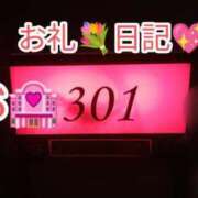 ヒメ日記 2025/01/16 05:17 投稿 こはる 出逢い