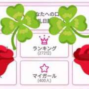 ヒメ日記 2025/01/21 15:37 投稿 こはる 出逢い