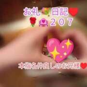 ヒメ日記 2025/02/02 23:47 投稿 こはる 出逢い