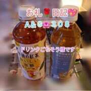 ヒメ日記 2025/02/04 01:07 投稿 こはる 出逢い