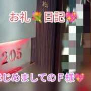 ヒメ日記 2025/02/08 22:57 投稿 こはる 出逢い