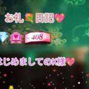 ヒメ日記 2025/02/08 23:37 投稿 こはる 出逢い