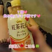 ヒメ日記 2025/02/09 18:37 投稿 こはる 出逢い