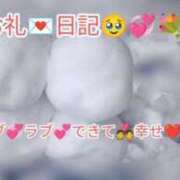 ヒメ日記 2025/03/05 18:07 投稿 こはる 出逢い