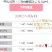 ヒメ日記 2025/03/05 23:07 投稿 こはる 出逢い