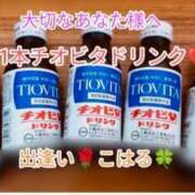 ヒメ日記 2025/03/07 23:27 投稿 こはる 出逢い