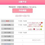 ヒメ日記 2025/03/09 23:27 投稿 こはる 出逢い