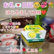 ヒメ日記 2025/03/20 22:57 投稿 こはる 出逢い