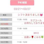 ヒメ日記 2025/03/21 22:37 投稿 こはる 出逢い