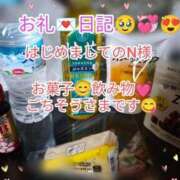 ヒメ日記 2025/03/22 17:47 投稿 こはる 出逢い