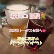 ヒメ日記 2025/03/28 12:57 投稿 こはる 出逢い