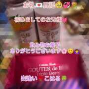 ヒメ日記 2025/03/31 19:57 投稿 こはる 出逢い