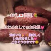 ヒメ日記 2025/04/02 22:47 投稿 こはる 出逢い