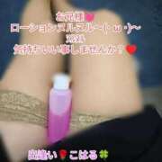 ヒメ日記 2025/04/03 11:47 投稿 こはる 出逢い