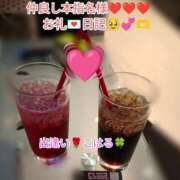 ヒメ日記 2025/04/13 23:57 投稿 こはる 出逢い